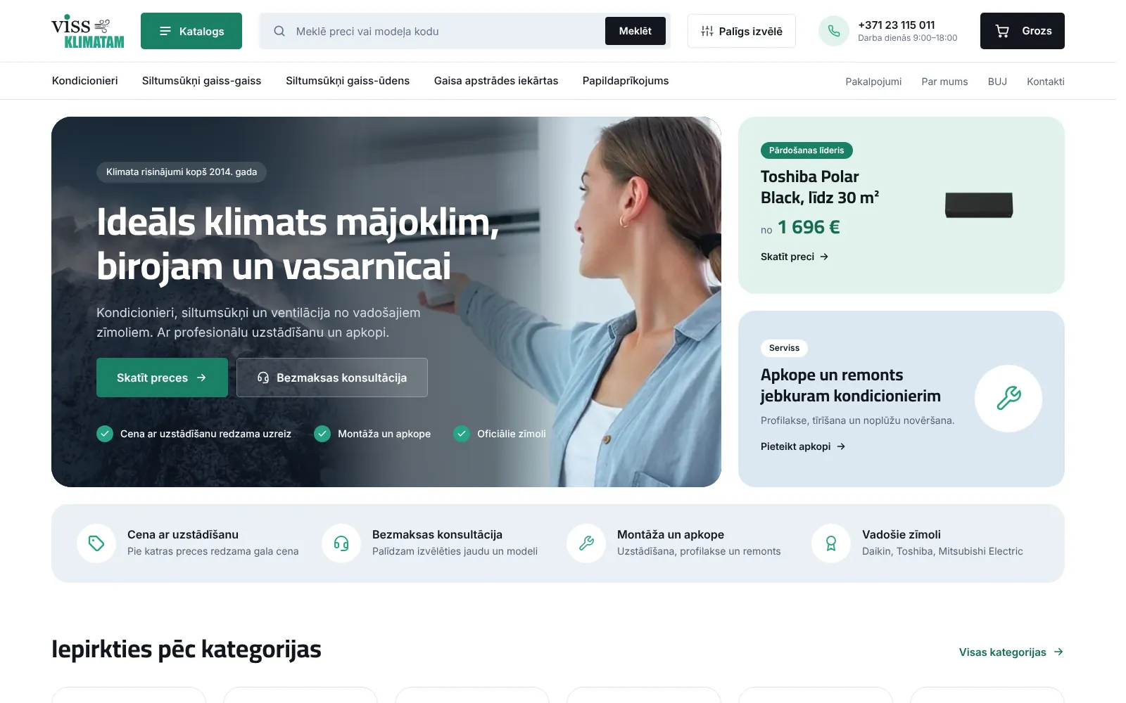 vissklimatam.lv: Sākumlapa