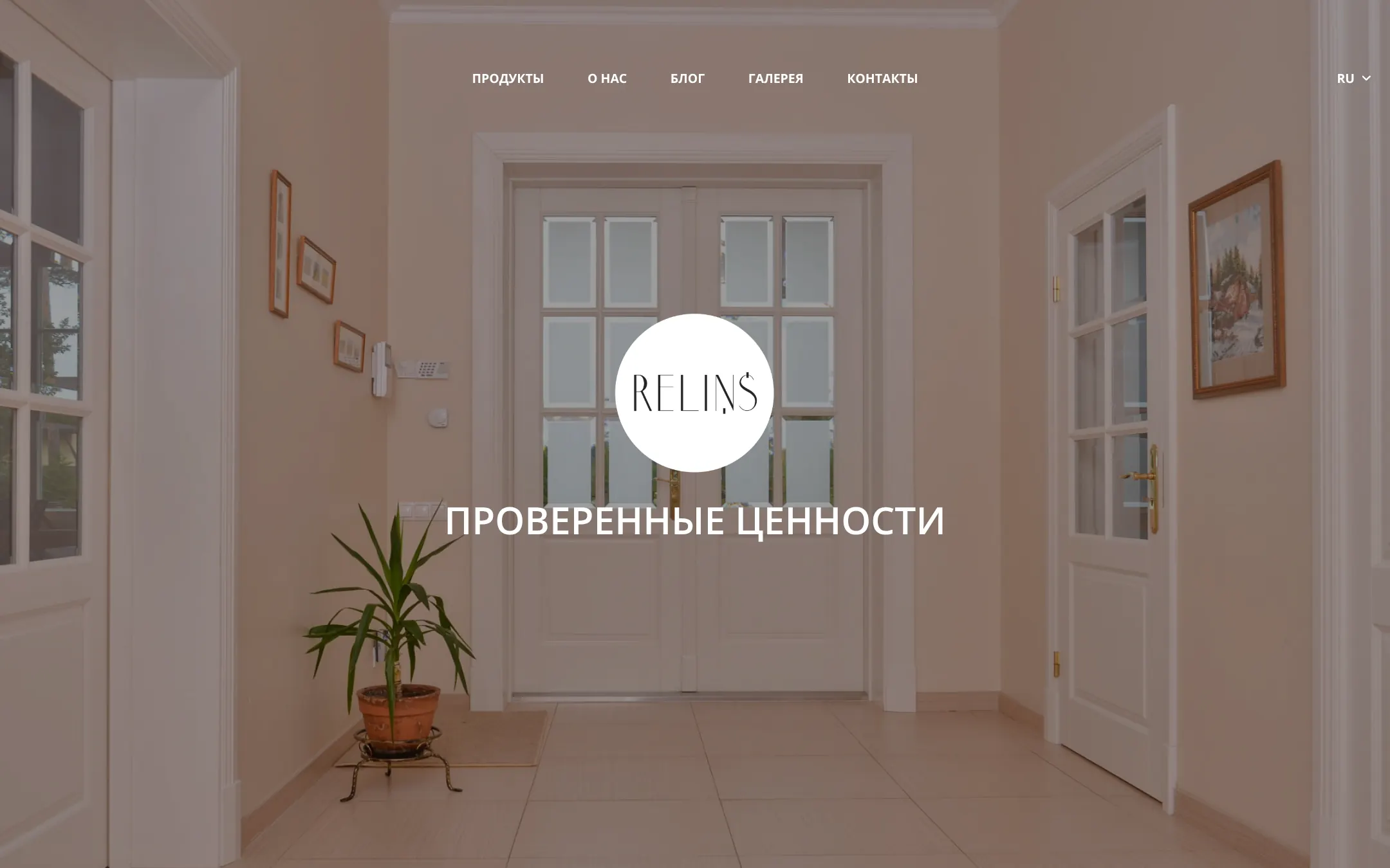 relins.lv: Русский